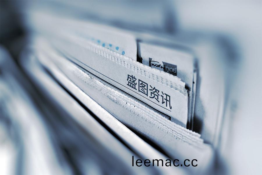 新(xin)聞資(zi)訊(xun)