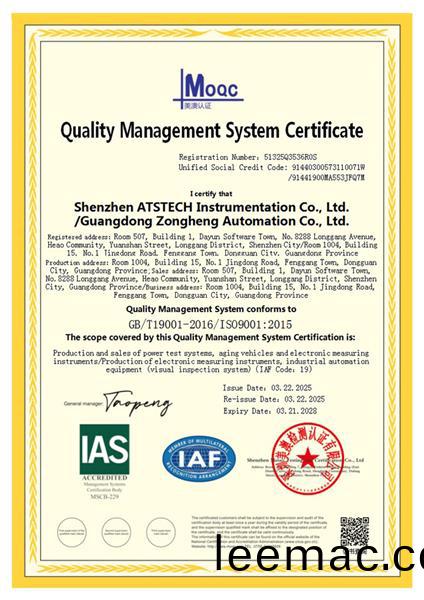 ISO9001
