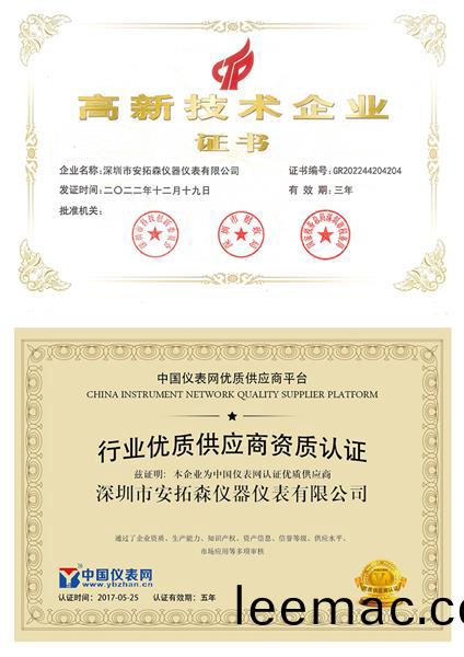 國傢(jia)高新(xin)