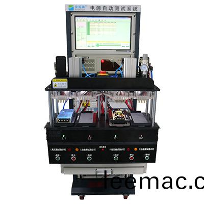 大功(gong)率(lv)電(dian)源測試係(xi)統
